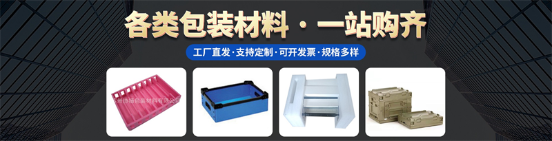 威海EPE珍珠棉：當“軟萌”遇見“硬核”，醫(yī)療器械的貼身保鏢